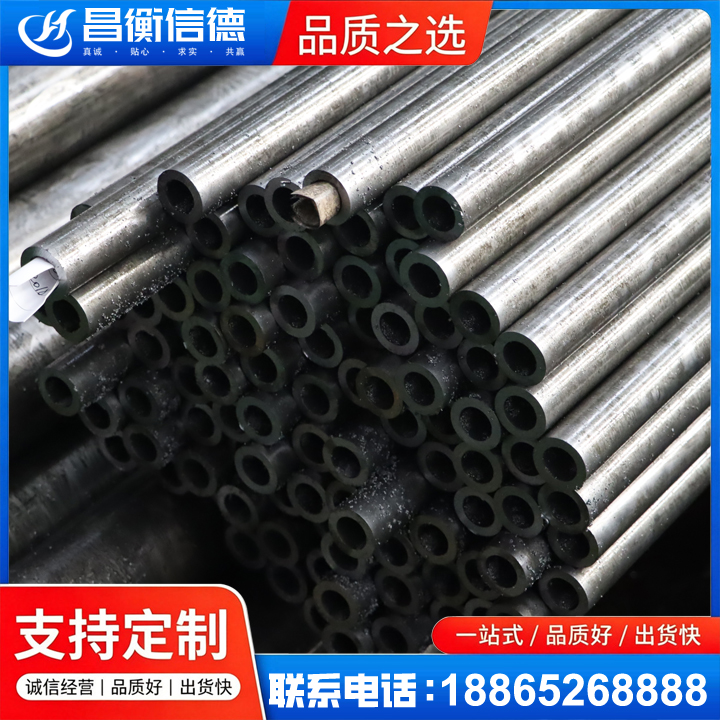 德格GCr15精密钢管