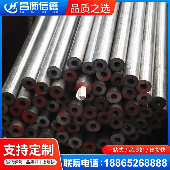 德格20#精密钢管