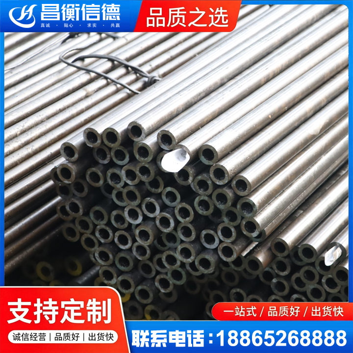 德格液压油缸用精密钢管