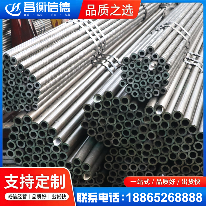德格光亮精密钢管